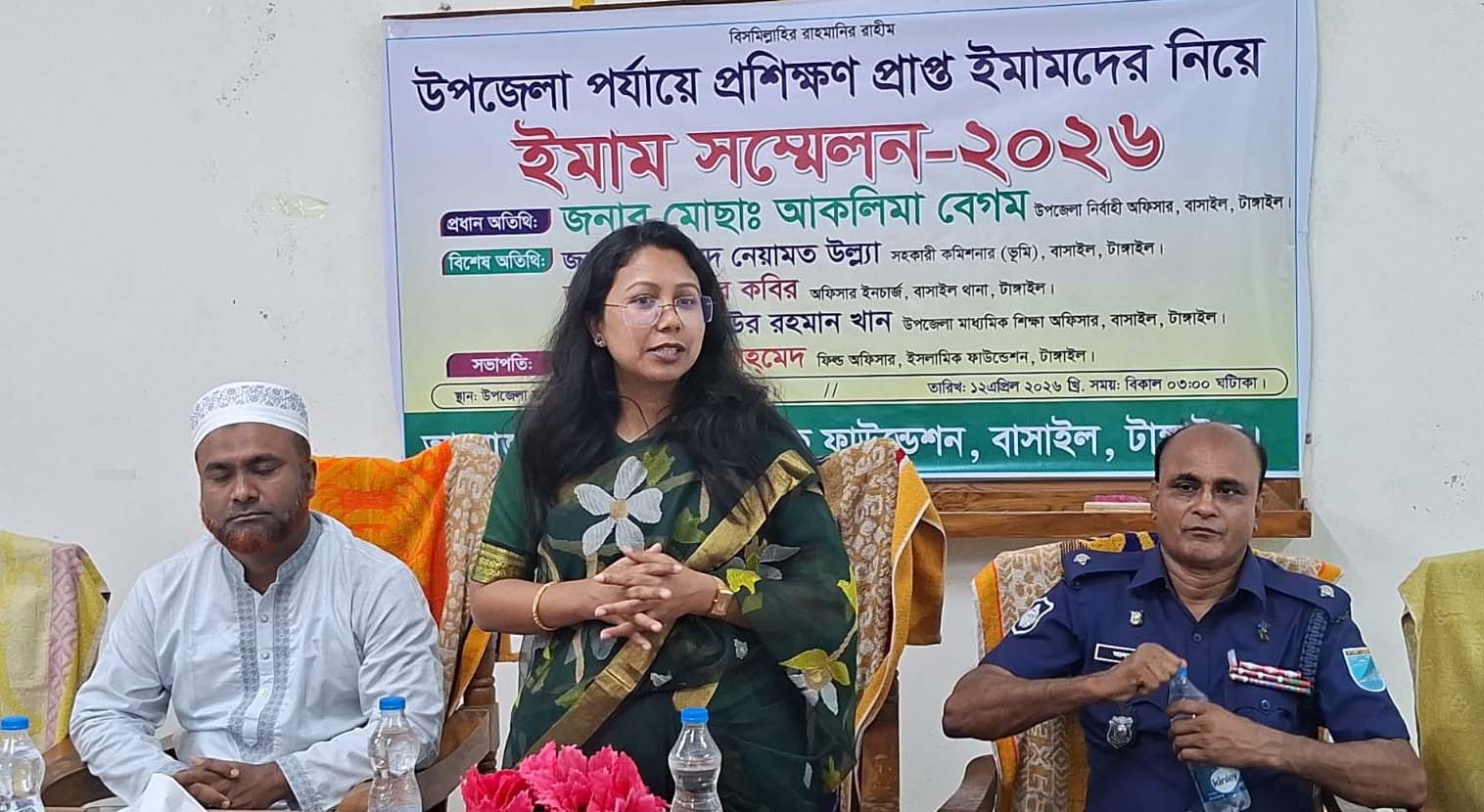 বাসাইলে প্রশিক্ষণপ্রাপ্ত ইমামদের অংশগ্রহণে ইমাম সম্মেলন অনুষ্ঠিত