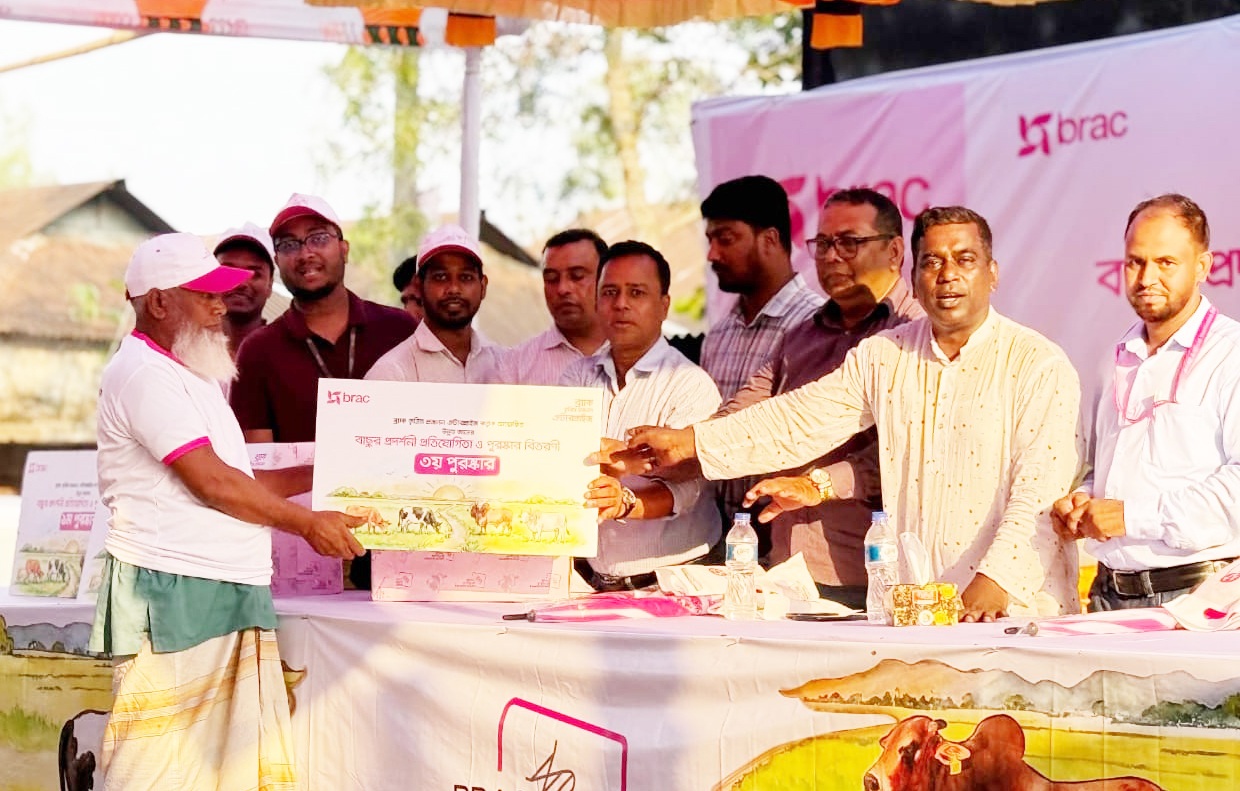 সখীপুরে ব্র্যাক কৃত্রিম প্রজনন এন্টারপ্রাইজের বাছুর প্রদর্শনী মেলা ও পুরস্কার বিতরণী অনুষ্ঠিত