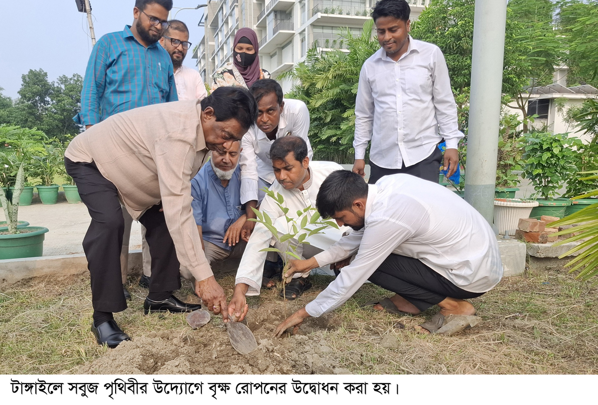 'সবুজ পৃথিবী'র উদ্যোগে ৬৪ জেলায় বৃক্ষরোপণ কর্মসূচির উদ্বোধন