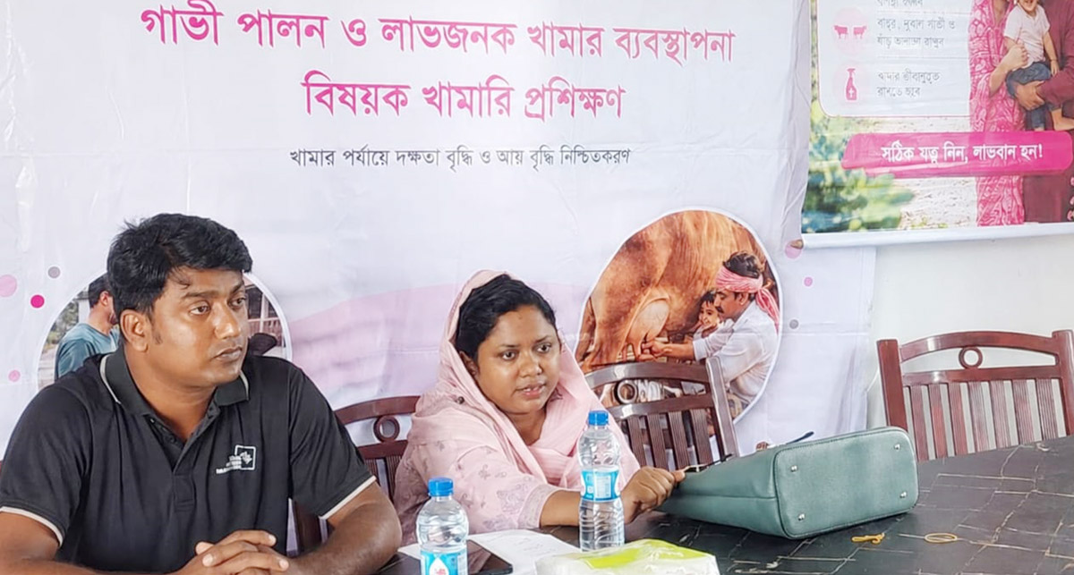 মধুপুরে ‘গাভী পালন ও লাভজনক খামার ব্যবস্থাপনা’ বিষয়ক খামারি প্রশিক্ষণ অনুষ্ঠিত