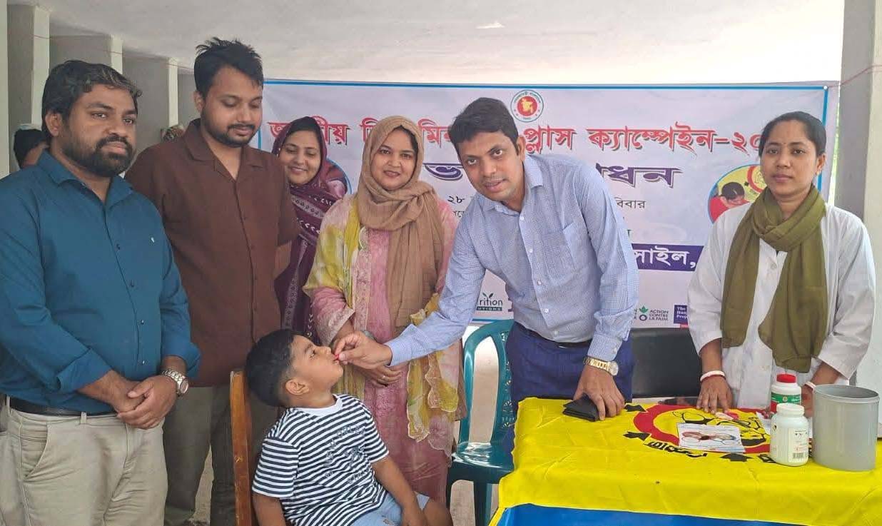বাসাইলে জাতীয় ভিটামিন ‘এ’ প্লাস ক্যাম্পেইন