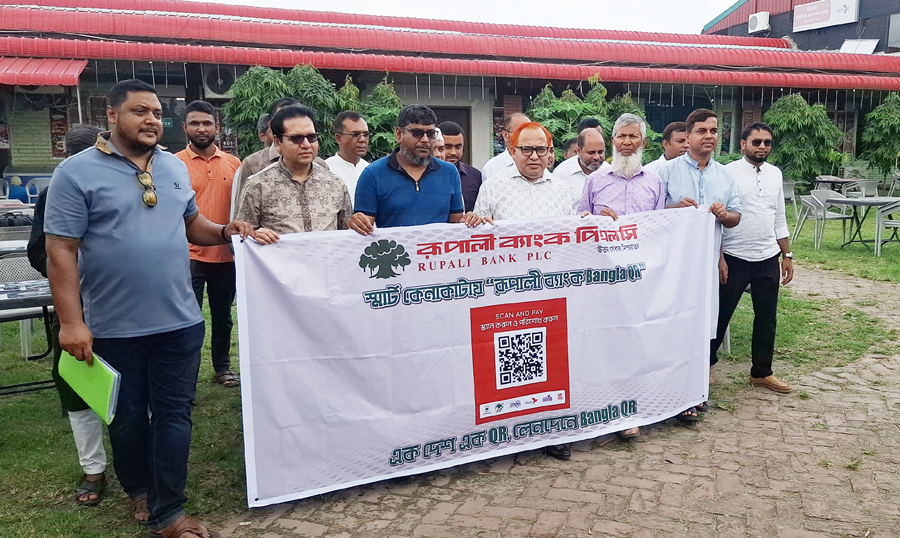 টাঙ্গাইলে ‘বাংলা কিউআর’ ব্যবহারে জনসচেতনতা বৃদ্ধিতে রূপালী ব্যাংকের প্রচারণা