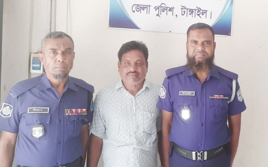 বাসাইলে কাউলজানী ইউনিয়ন আওয়ামী লীগের সাবেক সভাপতি আনিছ ভেন্ডার গ্রেফতার