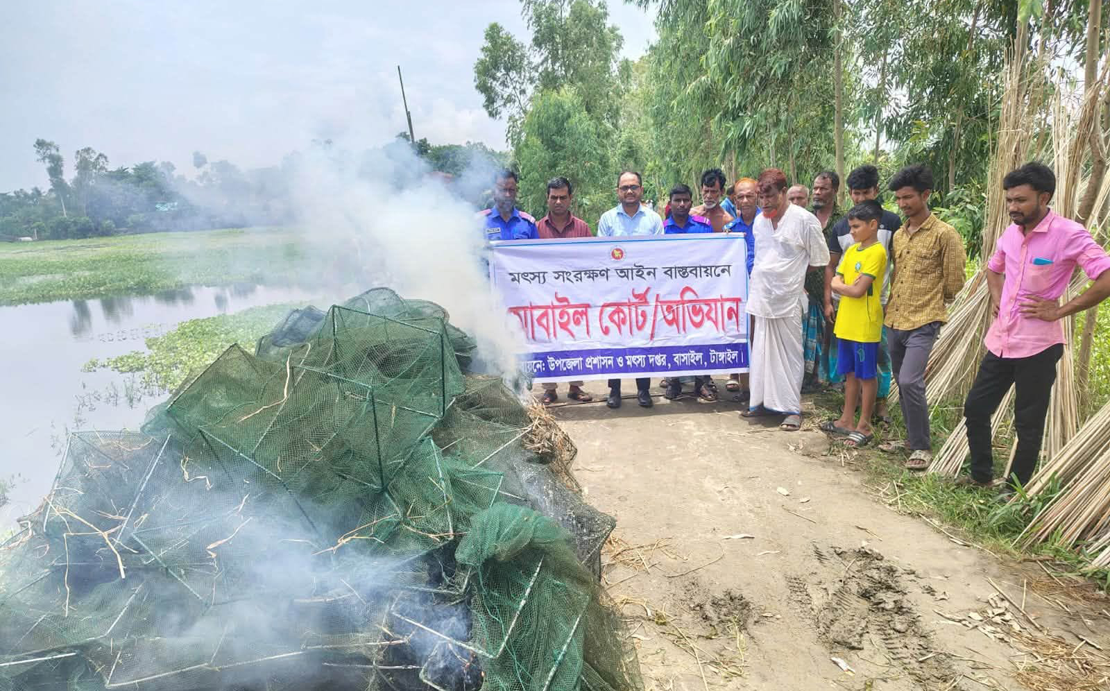 বাসাইলে ৩৬০ মিটার অবৈধ চায়না দুয়ারী জাল পুড়িয়ে ধ্বংস