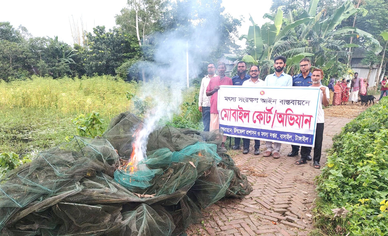 বাসাইল পৌর এলাকায় ৩শ’ মিটার চায়না দুয়ারী জাল জব্দ; পুড়িয়ে ধ্বংস