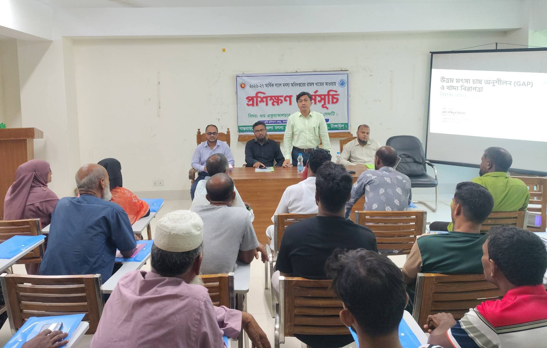 বাসাইলে মৎস্য চাষি ও খামারিদের প্রশিক্ষণ কর্মশালা অনুষ্ঠিত