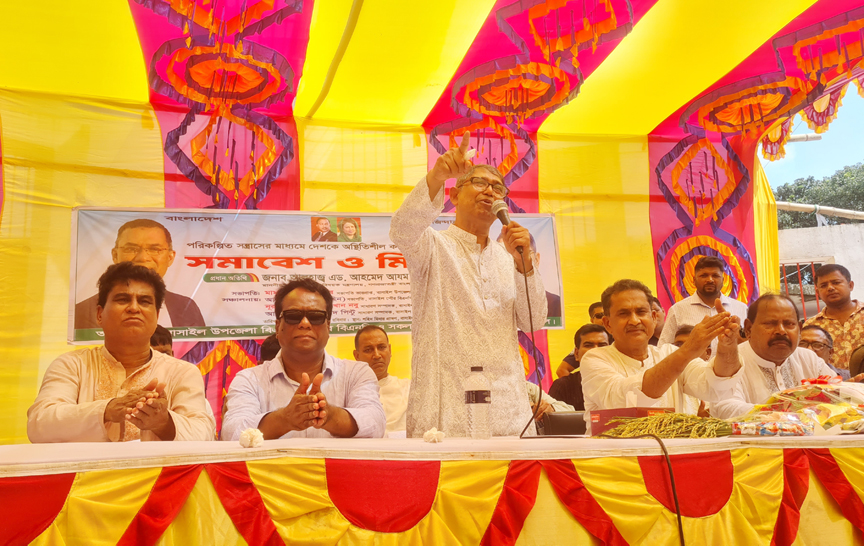 বাসাইলে পরিকল্পিত সন্ত্রাসের মাধ্যমে দেশকে অস্থিতিশীল করার বিরুদ্ধে বিএনপির সমাবেশ ও মিছিল অনুষ্ঠিত