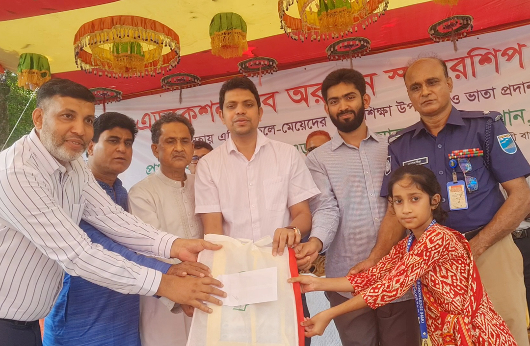 বাসাইলে হেল্প এন্ড নলেজের উদ্যোগে অসহায় এতিম শিক্ষার্থীদের মাঝে শিক্ষা উপকরণ বিতরণ ও ভাতা প্রদান